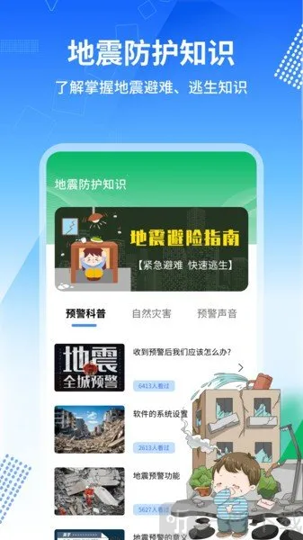 ���𱨾��������ֻ���