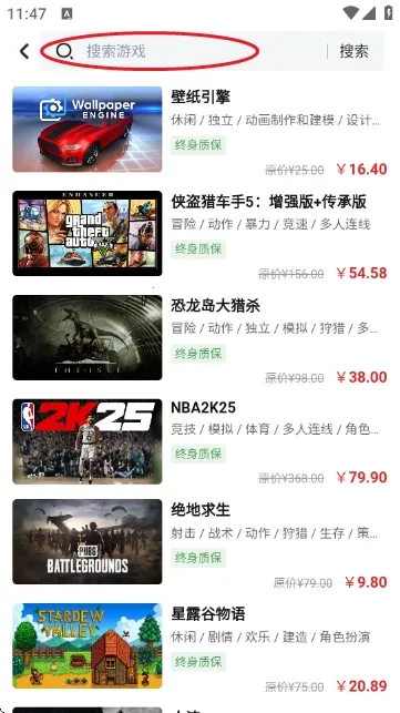 蒸游游戏平台2026官方最新版本 蒸游游戏平台2026官方最新版本