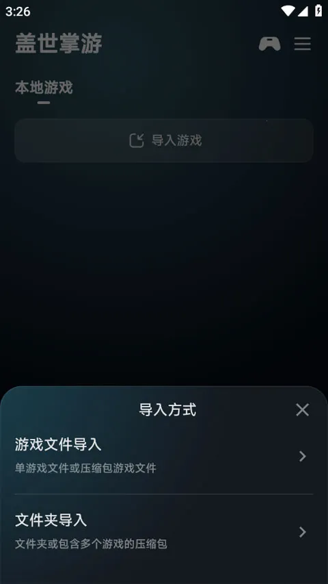 ��������(������Ϸƽ̨)