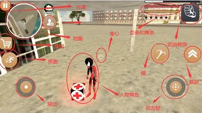 火柴人绳索英雄2无限金币钻石版 火柴人绳索英雄2无限金币钻石版