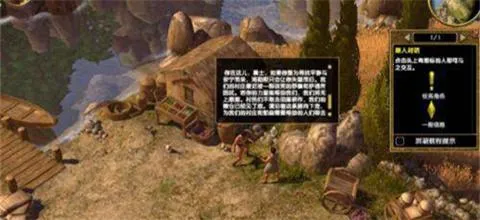 泰坦之旅传奇版 泰坦之旅传奇版