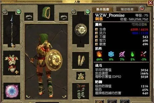 泰坦之旅终极版 泰坦之旅终极版