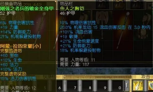 泰坦之旅终极版 泰坦之旅终极版