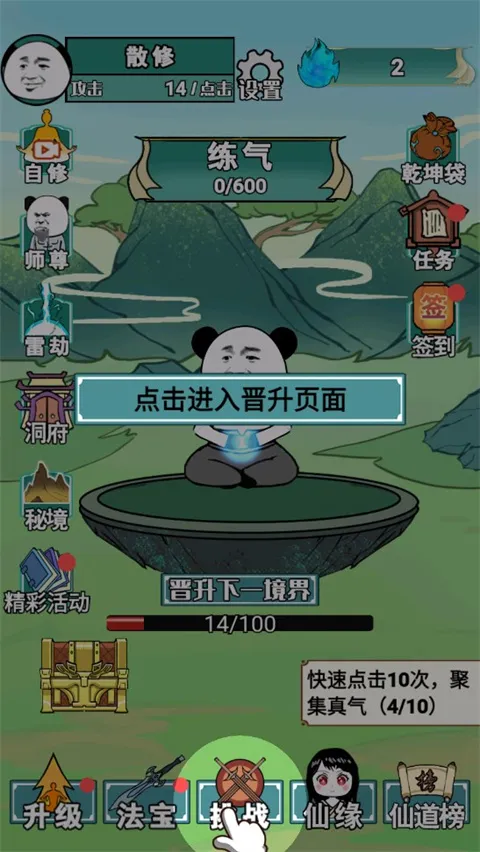 重生之我是大反派不减反增版 重生之我是大反派不减反增版