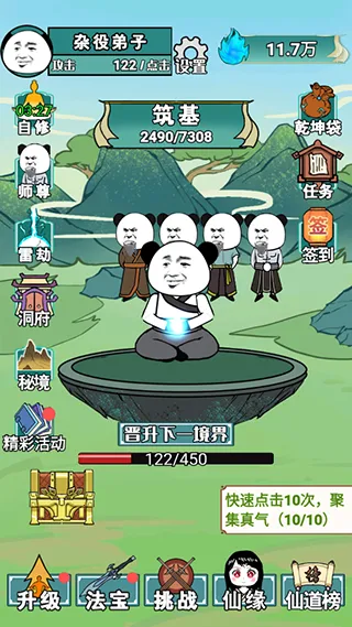 重生之我是大反派不减反增版 重生之我是大反派不减反增版