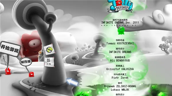 ��������(����������Ϸ)