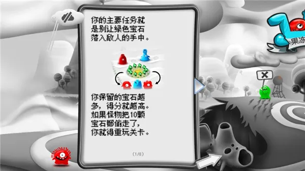 ��������(����������Ϸ)