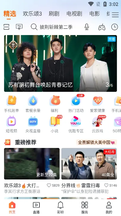 �乾��Ƶ�����氲׿���ֻ���