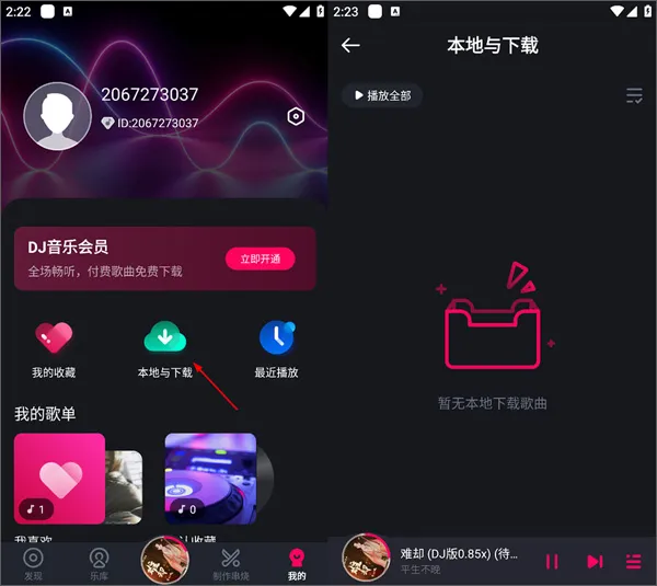 �ṷDJ(DJ���ֲ���)