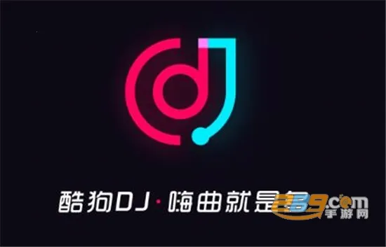 �ṷDJ(DJ���ֲ���)