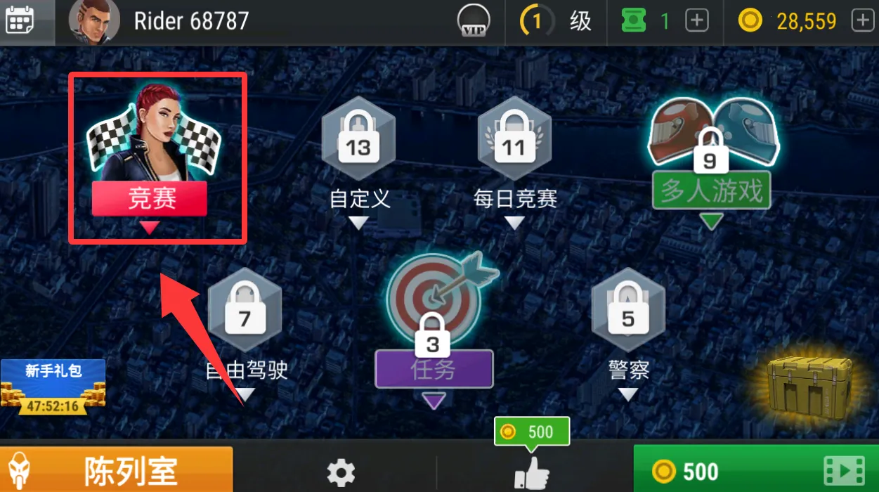 Racing Fever Moto安卓版手机版 Racing Fever Moto安卓版手机版