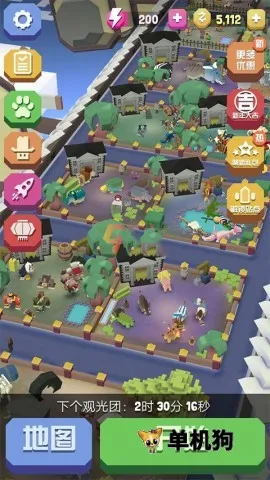 疯狂动物园内置作弊菜单