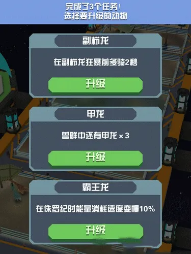 疯狂动物园内置作弊菜单