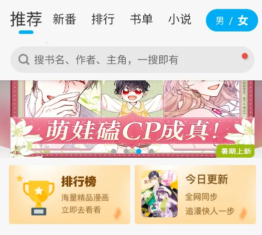 ������̨2026���ذ�װ