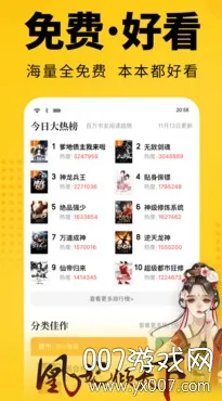 ����С˵(С˵�Ķ�����)