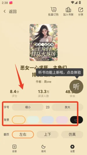 ����С˵(С˵�Ķ�����)