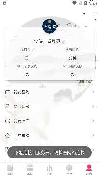 ��Ȥ��С˵��(С˵�Ķ�ƽ̨)