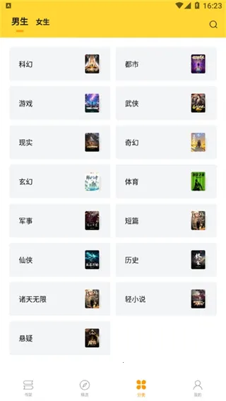 ����С˵�����ֻ���