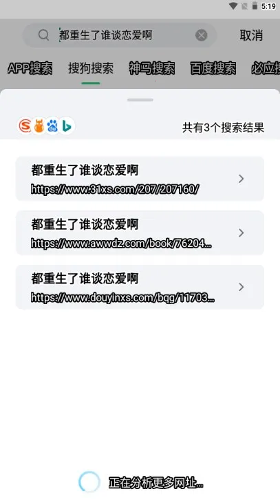 �϶�С˵�����ֻ���