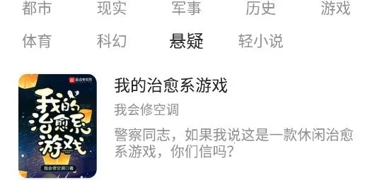 �϶�С˵�����ֻ���