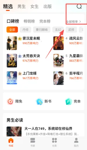 �쿴С˵��׿���ֻ���