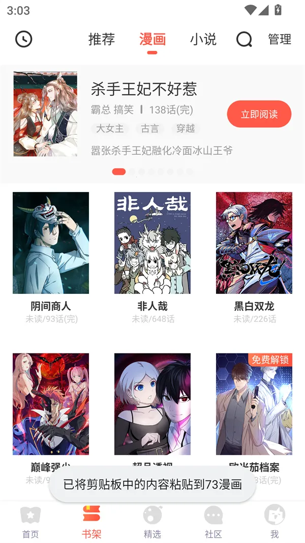 73����(�����Ķ�ƽ̨)