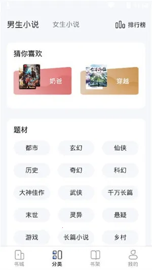 ����С˵(С˵�Ķ�����)