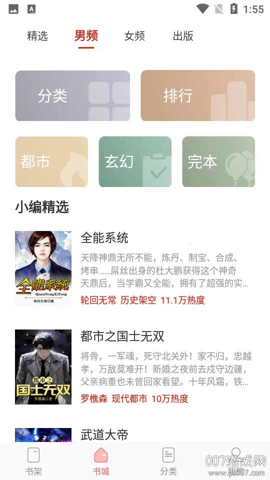 ���С˵2026�ٷ�����