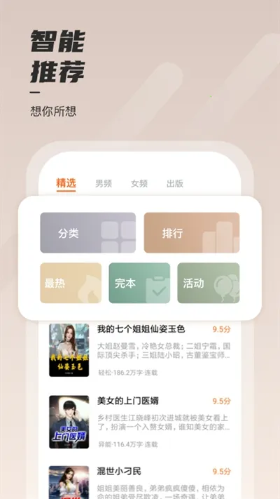 ���С˵2026�ٷ�����