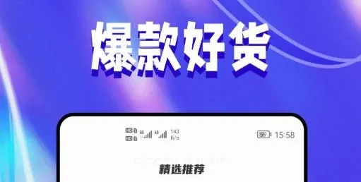 抖团安卓版手机版