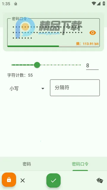 KeePassDX密码库Libre版本