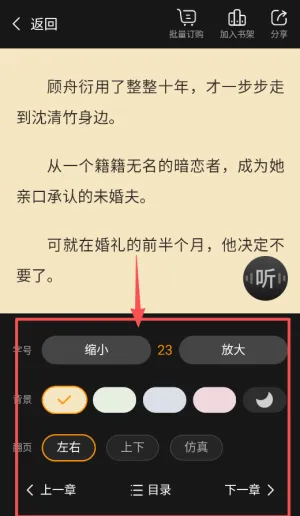 ���ڿ쿴С˵�Ķ���2026�ٷ�����