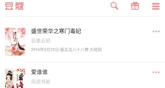 ��ޢŮ��С˵(С˵�Ķ�����)