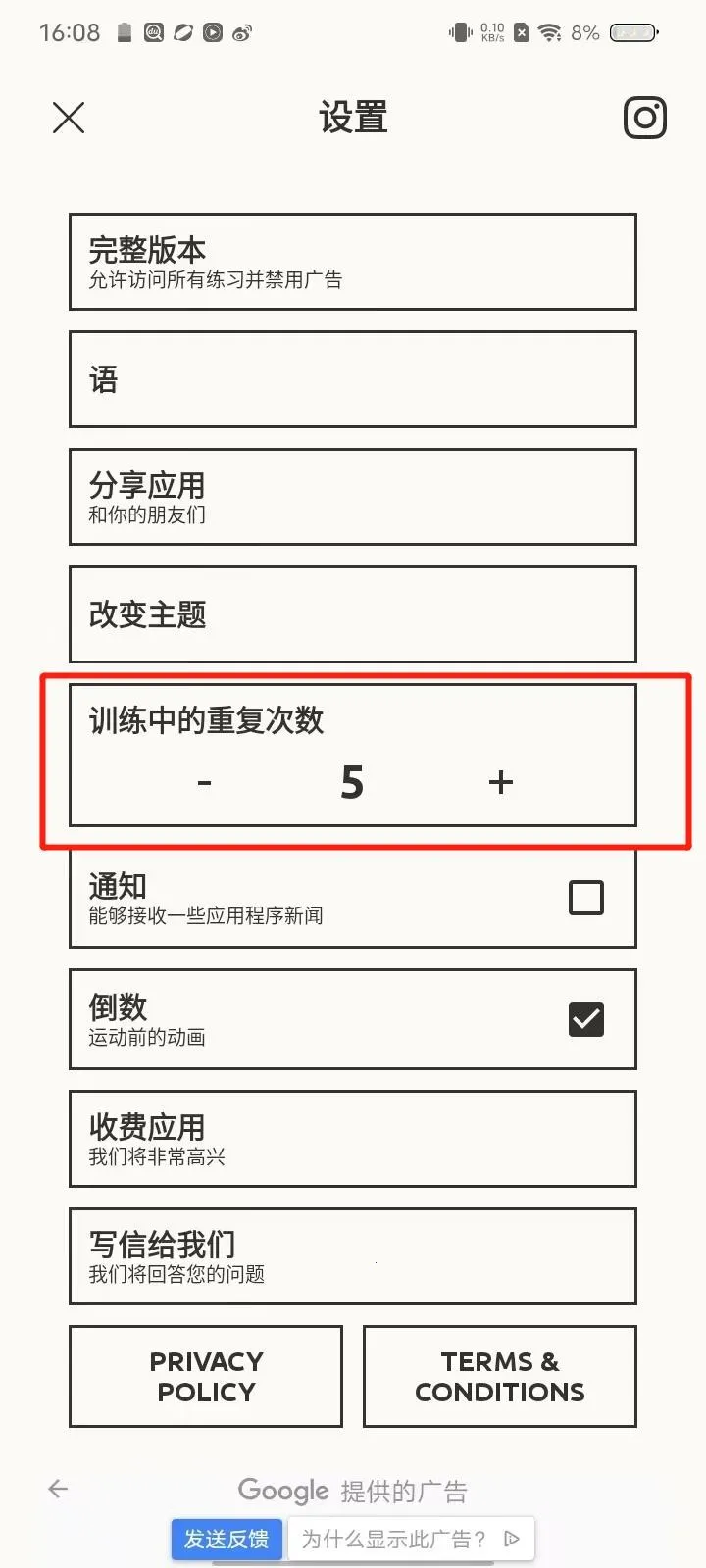 反应训练(反应能力训练游戏) 反应训练(反应能力训练游戏)