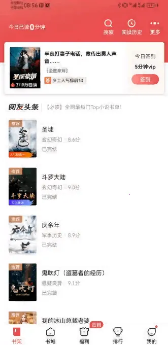 ����С˵(С˵�Ķ�ƽ̨)