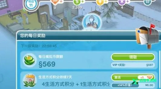 模拟人生3破解版下载中文版无限金币版 模拟人生3破解版下载中文版无限金币版