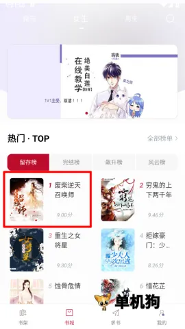 ȫ��С˵(С˵�Ķ�ƽ̨)