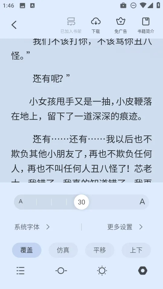 ȫ��С˵(С˵�Ķ�ƽ̨)