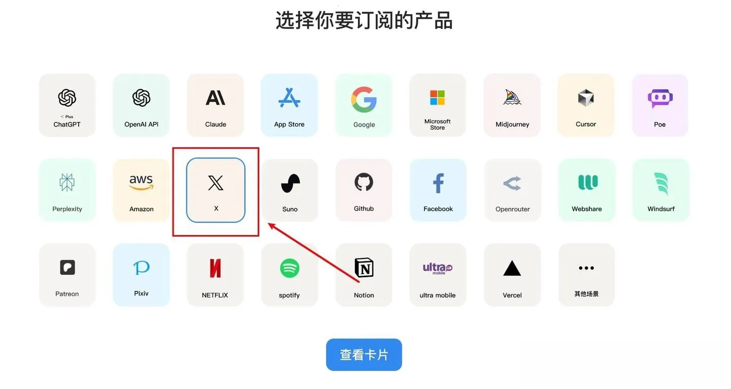 Grok4(AI多功能工具)