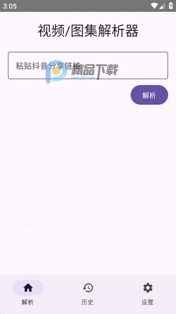 dyparse����������2026�ٷ����°汾