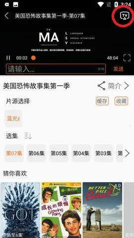美剧侠app正版官方下载 美剧侠app正版官方下载