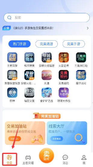 Ѱ������2026����