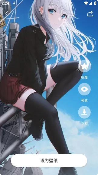 趣岛(兴趣社交平台)