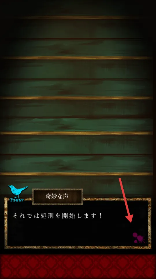 谎言侦探(冒险解谜游戏)