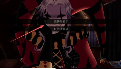 怪胎马戏团2026下载