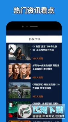 蓝豚豚安卓版手机版