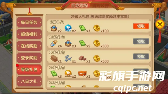 舌尖上的中国2026官方正版