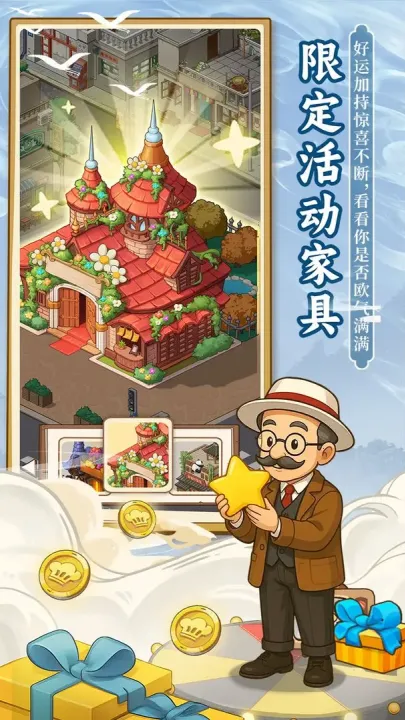 舌尖上的中国2026官方正版