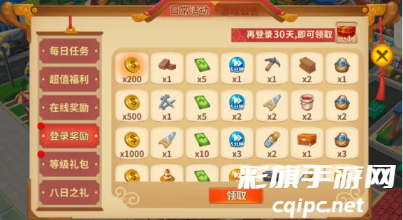 舌尖上的中国2026官方正版