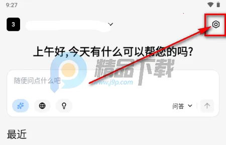 小黑 OmniBox本地部署2026下载安装 小黑 OmniBox本地部署2026下载安装